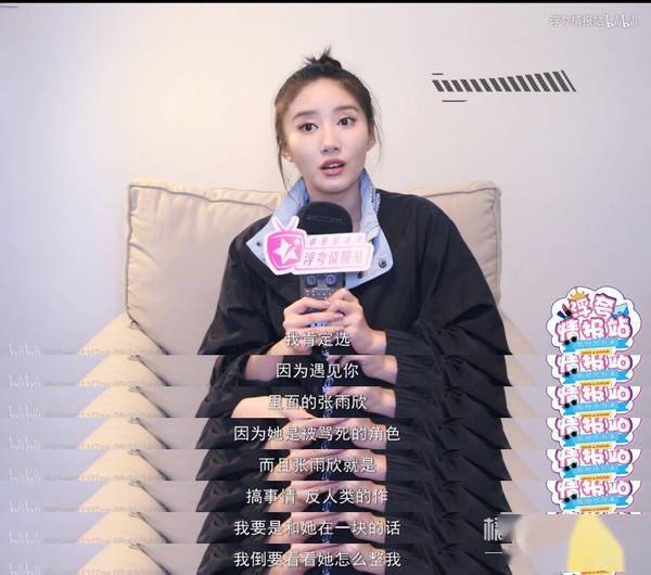 余罪 林宇婧 吴优_余罪女主角林宇靖