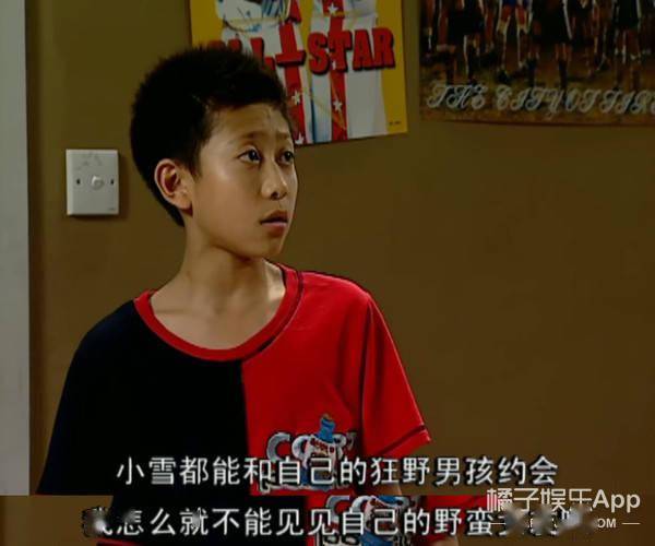 余罪女主角林宇靖_余罪 林宇婧 吴优