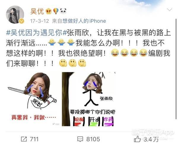 余罪 林宇婧 吴优_余罪女主角林宇靖