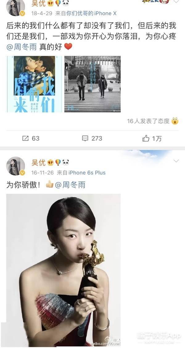 余罪 林宇婧 吴优_余罪女主角林宇靖
