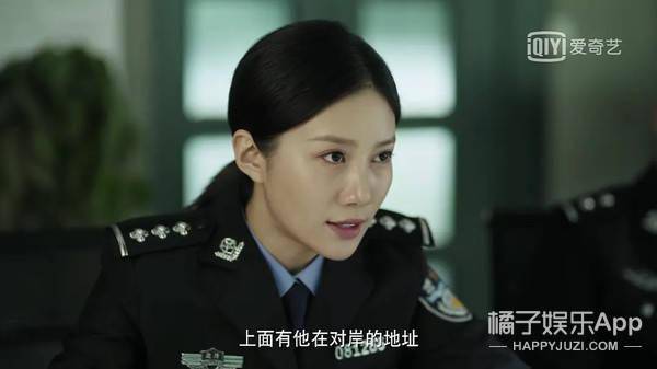 余罪 林宇婧 吴优_余罪女主角林宇靖