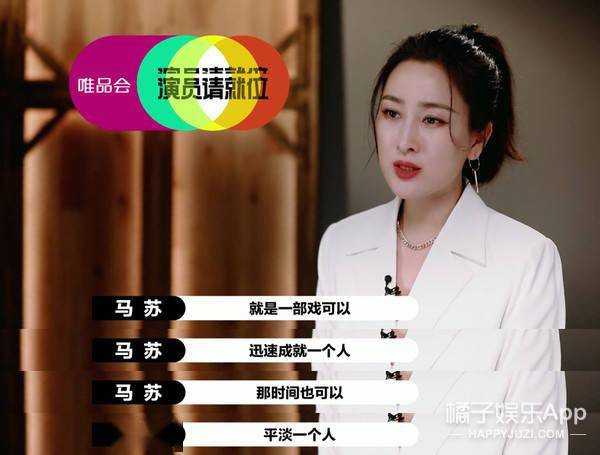 余罪女主角林宇靖_余罪 林宇婧 吴优