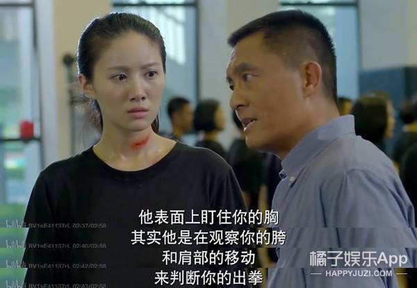 余罪女主角林宇靖_余罪 林宇婧 吴优