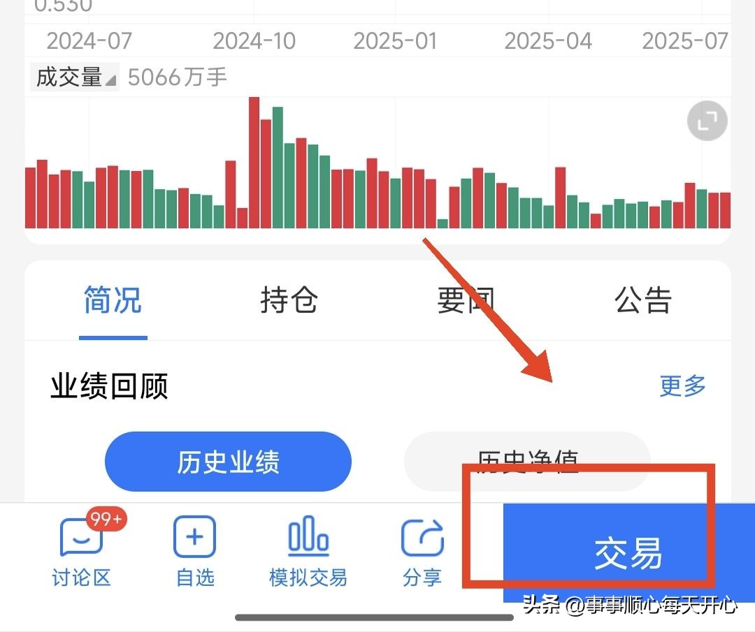 如何使用支付宝买股票_股票是什么_如何在支付宝里买股票
