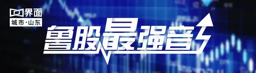 山东上市公司市值分析_山东鲁股行业板块研究_得利斯股票分析