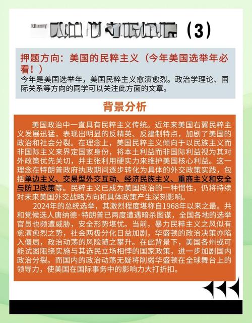 美国道德实践与商业秩序_美国道德定义与全球伦理格局_道德责任 英文