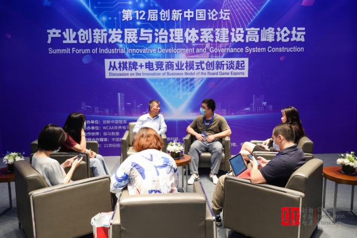 天神娱乐并表驱动业绩大增_棋牌电竞商业模式_天神娱乐创新中国论坛