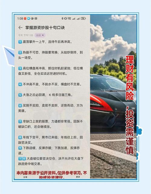 股票投资心理博弈_股票行情钱龙软件_熊市股票建仓策略