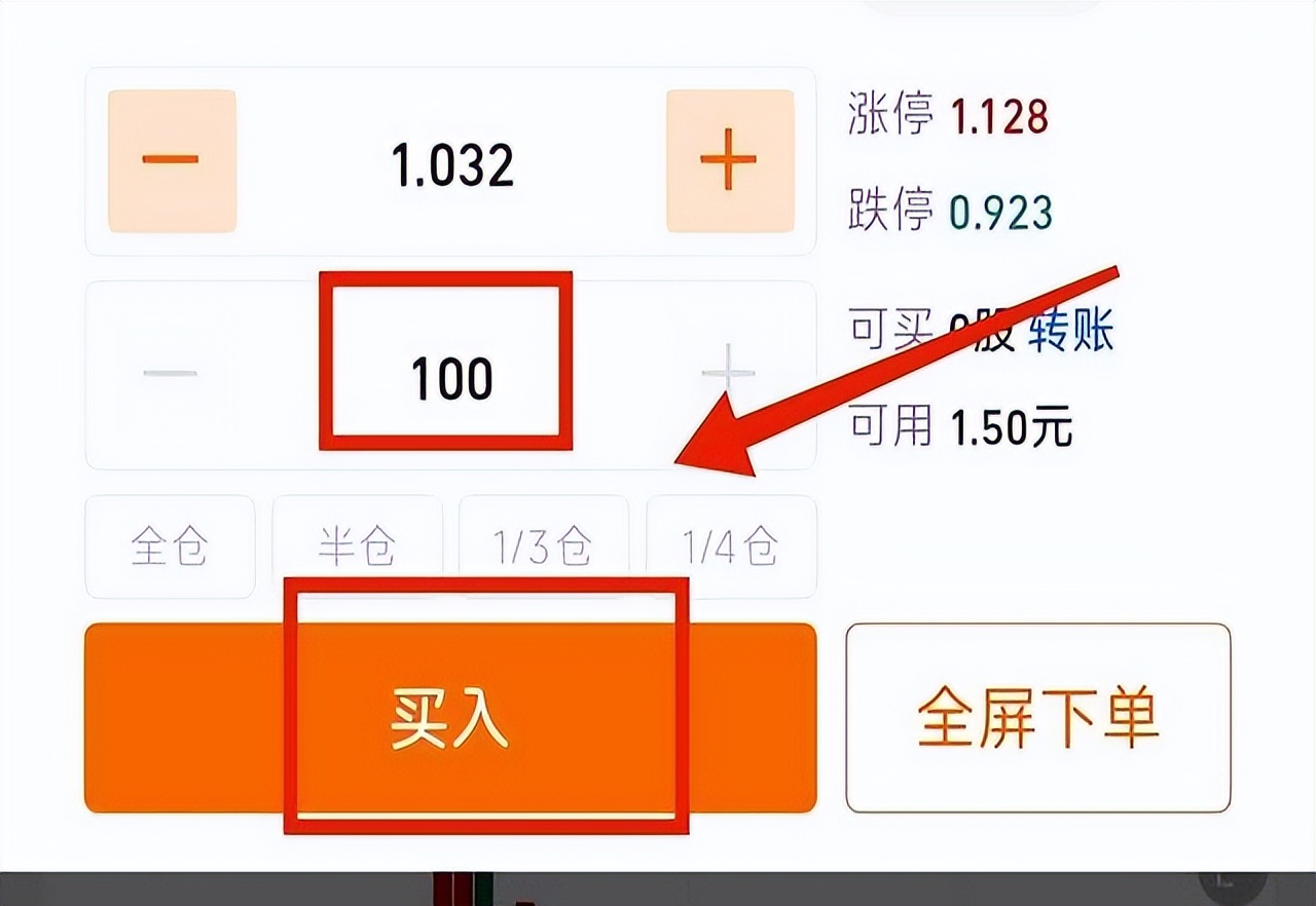 如何在支付宝里买股票_支付宝股票交易时间限制_支付宝股票开户门槛