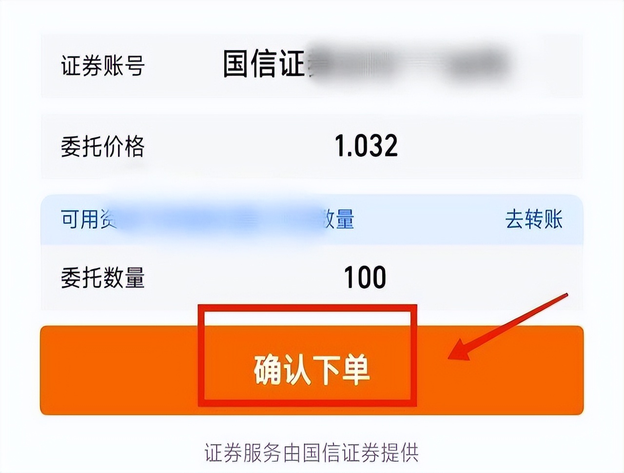 支付宝股票交易时间限制_支付宝股票开户门槛_如何在支付宝里买股票