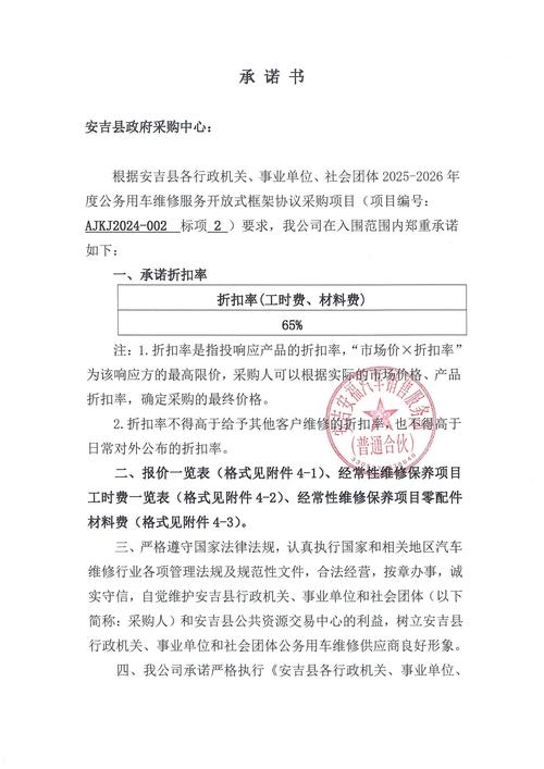 安泰集团摘帽_st五稀什么时候摘帽_ST安泰撤销风险警示