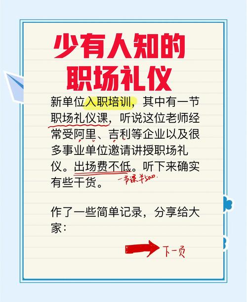 职场新人如何处理与同事关系_新人进公司没事干_职场新人应对职场人际关系技巧