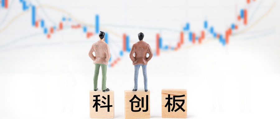 科创板综合指数_科创综指发布时间_科创板股票公允价格