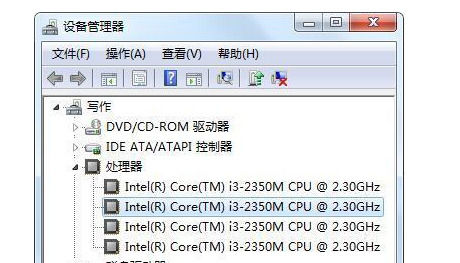 intelcpu排名_CPU性能天梯图_AMD Ryzen 9 3900X性能