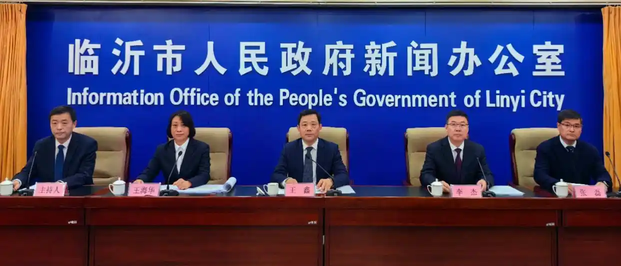 山东省自然资源评价评估_临沂市基准地价更新_基准地价是什么意思