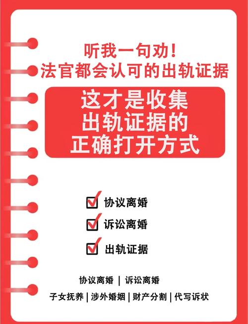 电子证据取证设备_出轨电子证据收集方法_婚姻出轨证据收集原则