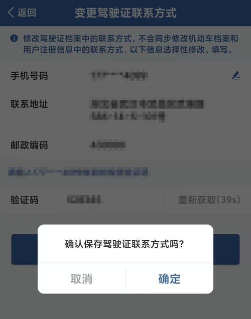 延期换证业务_延期换证条件_社区戒毒驾驶证没注销可以换证吗