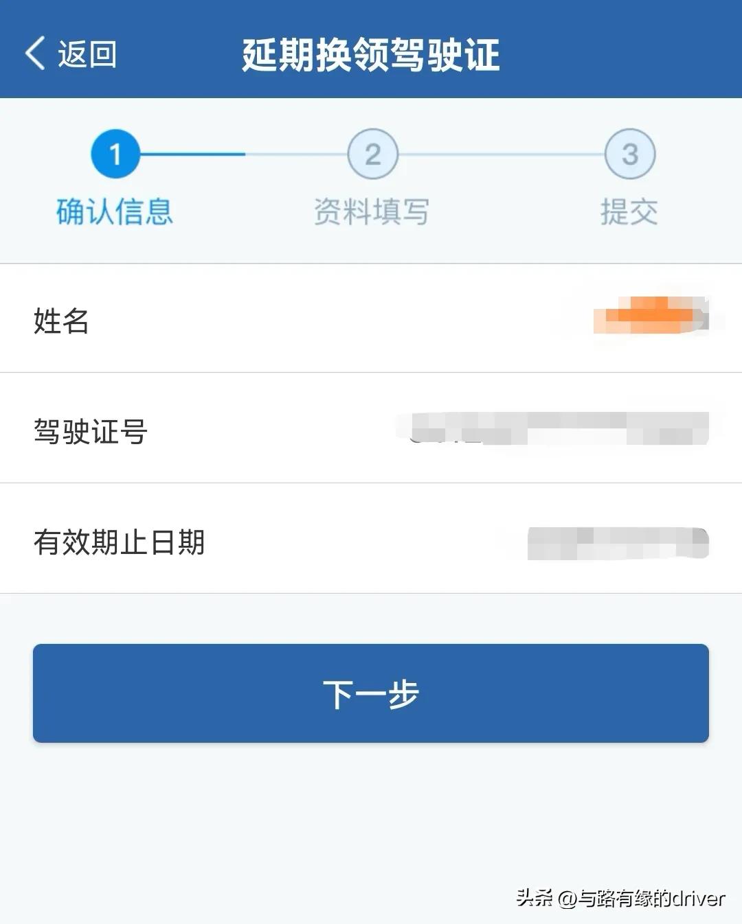 延期换证条件_社区戒毒驾驶证没注销可以换证吗_延期换证业务