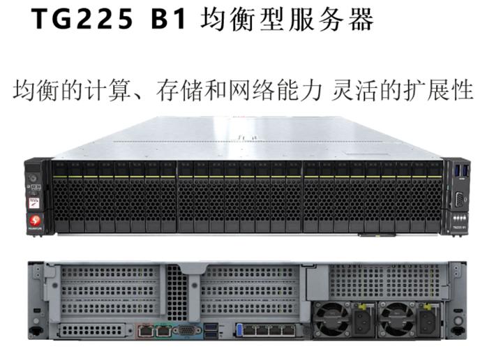 机架式服务器是什么_服务器按外形结构分为_机架式服务器优点