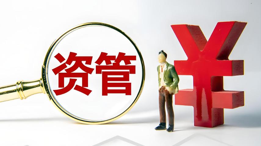 券商研究所难进吗_央企财务子公司_大资管条线