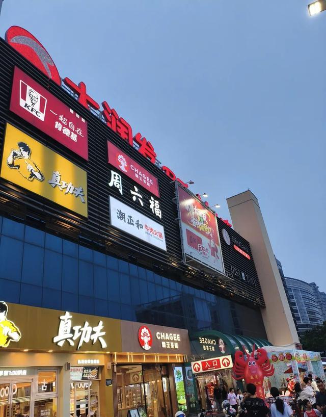 大润发购物广场是假的_大良大润发生活体验_顺德社区超市服务