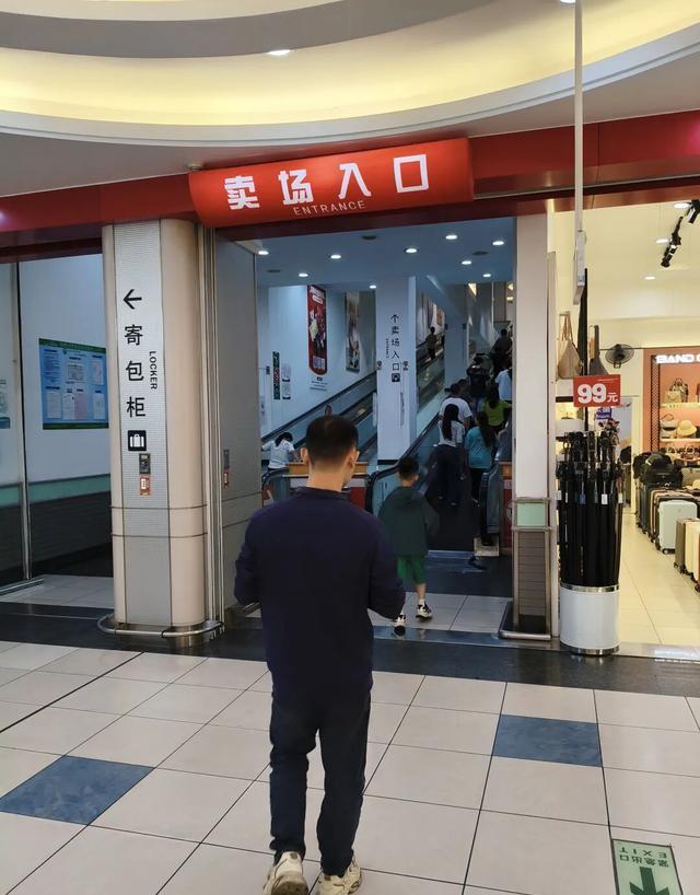 顺德社区超市服务_大良大润发生活体验_大润发购物广场是假的