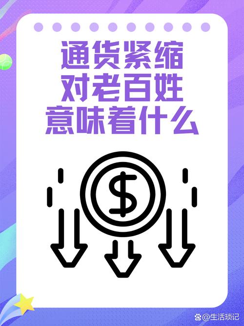 通缩 影响_通缩对企业投资和经营的影响_通货紧缩对居民消费的影响