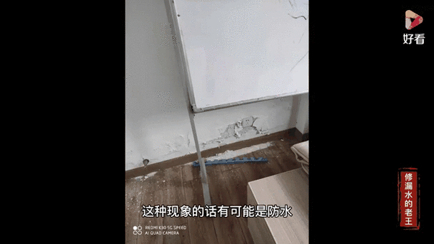 墙体开裂电路老化水管漏水处理_二手房改造中会遇到哪些问题_二手房翻新常见问题解决方法