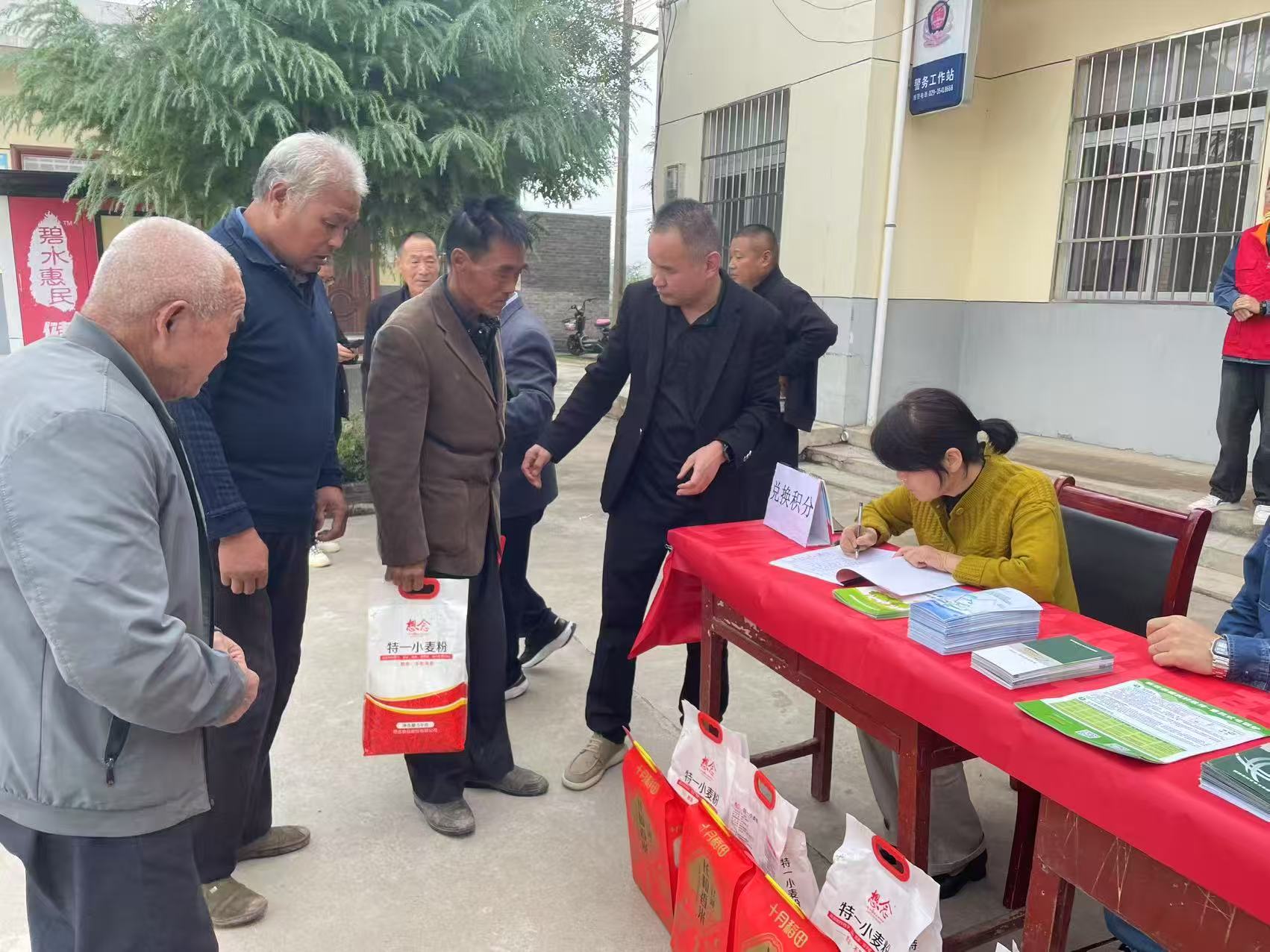 电力公司收到感谢_电力爱心超市 积分兑换 乡村振兴