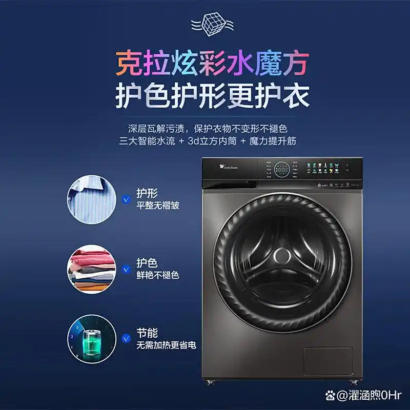 滚筒洗衣机直驱电机和皮带电机区别_滚筒洗衣机直驱和皮带哪个好怎么选择_dd直驱电机 西门子