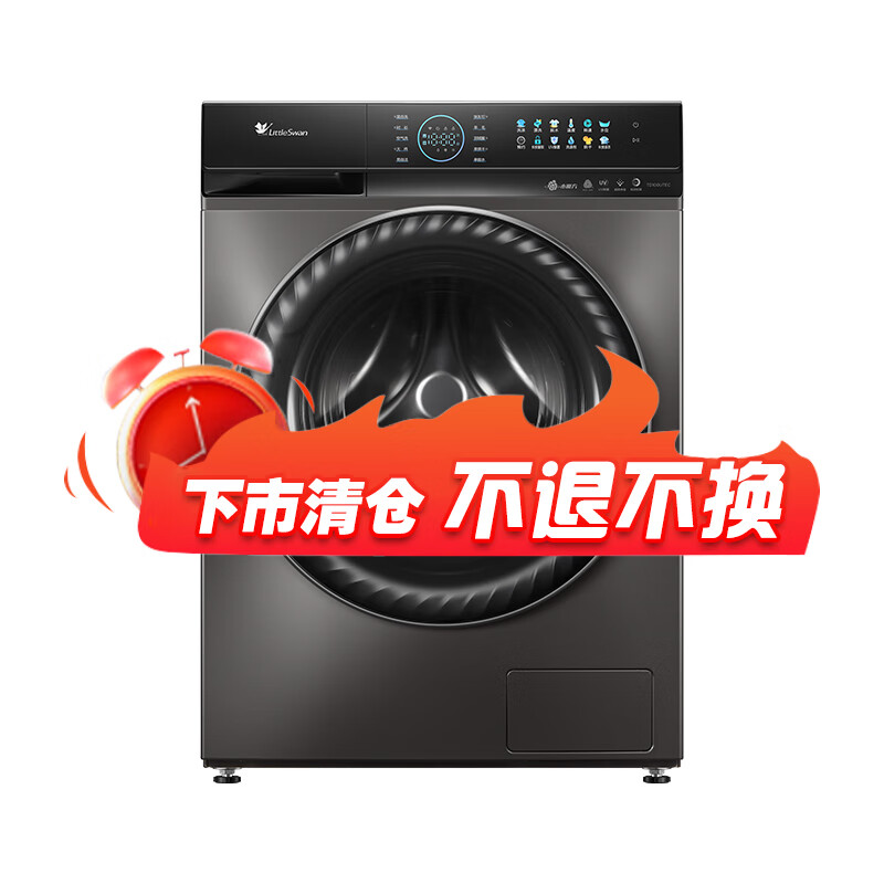 滚筒洗衣机直驱和皮带哪个好怎么选择_滚筒洗衣机直驱电机和皮带电机区别_dd直驱电机 西门子