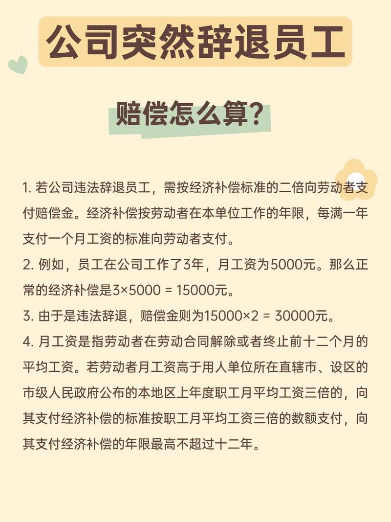 虚假报销劳动合同纠纷_劳动违法解除赔偿_公司报销制度不合理
