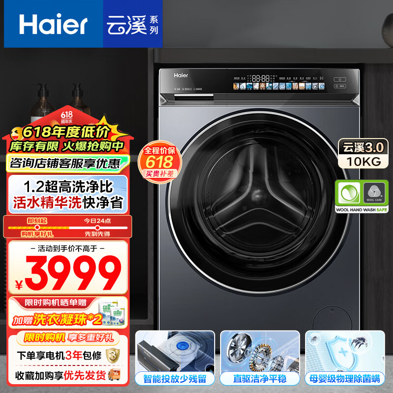 BLDC电机与DD直驱电机对比评测_洗衣机电机技术选择指南_dd直驱电机 西门子