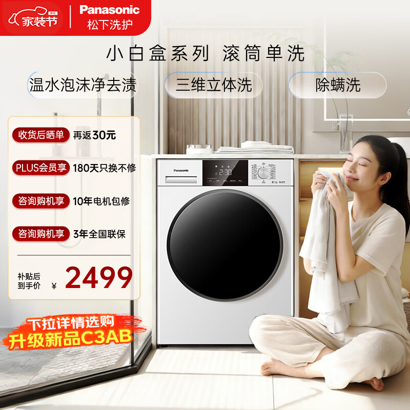 dd直驱电机 西门子_BLDC电机与DD直驱电机对比评测_洗衣机电机技术选择指南