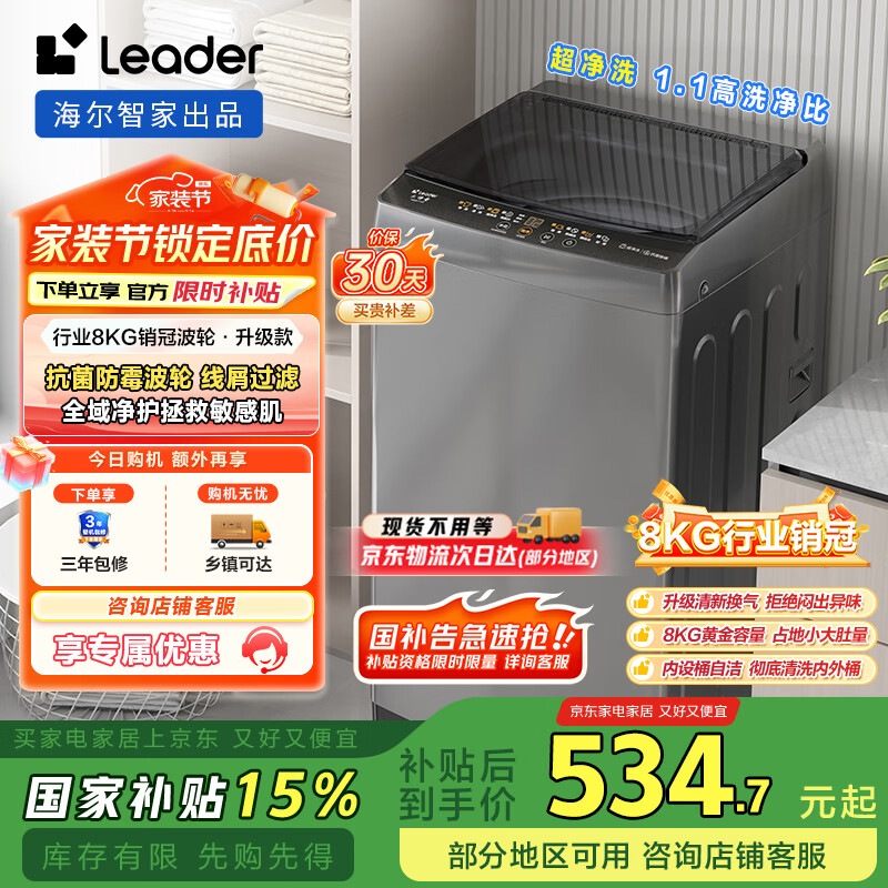 洗衣机直驱电机好吗_dd直驱电机 西门子_直驱变频洗衣机推荐