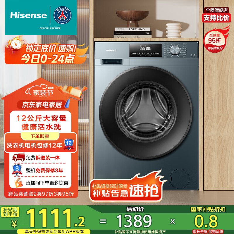 dd直驱电机 西门子_直驱变频洗衣机推荐_洗衣机直驱电机好吗