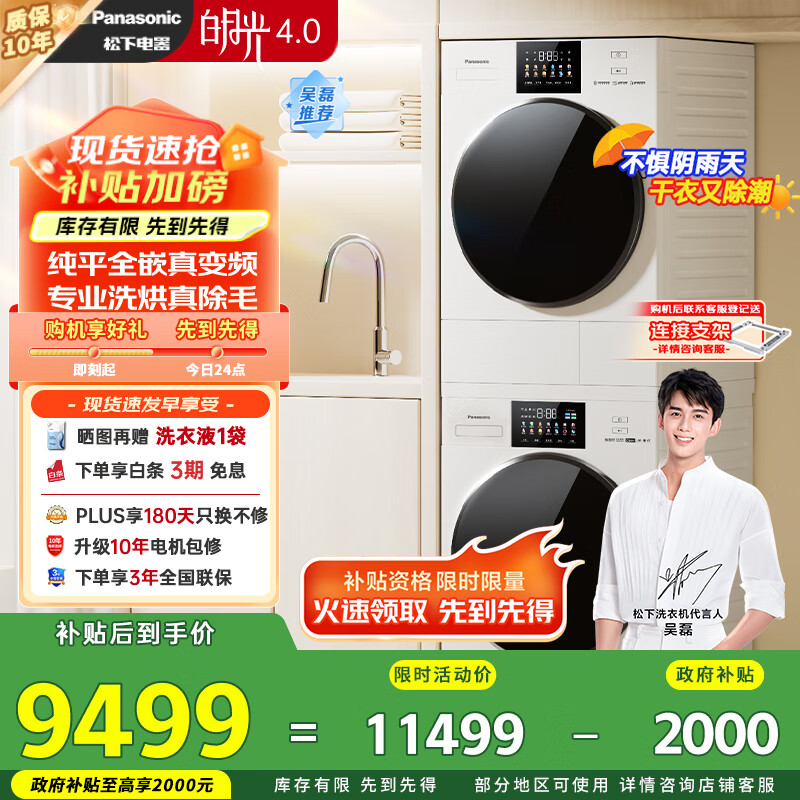 洗衣机直驱电机好吗_dd直驱电机 西门子_直驱变频洗衣机推荐