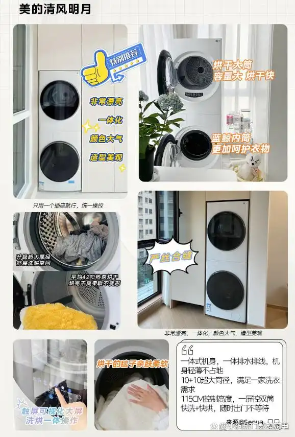 小天鹅TD100PURE洗衣机推荐_dd直驱电机 西门子_洗衣机BLDC电机与DD直驱电机区别