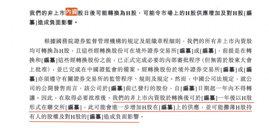 湖南金岭茶叶股票代码_八马茶业全流通影响_八马茶业股价波动