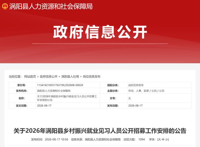 国家能源集团2026年高校毕业生乡村振兴专项招聘_中国国电集团2026招聘_国家能源集团高校毕业生乡村振兴招聘公告