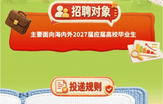 国家能源集团2026年高校毕业生招聘_中国国电集团2026招聘_国家能源集团高校毕业生招聘条件