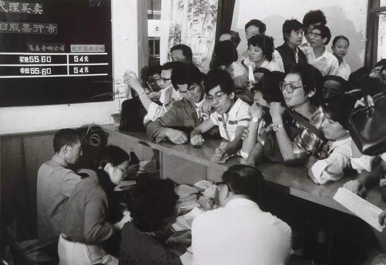 股票认购证历史价格_90年代上海股市发展_西康路101号证券营业部历史