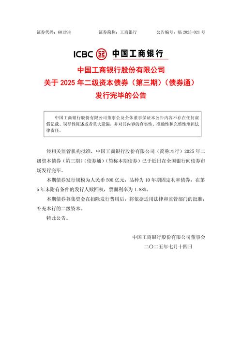中国工商银行专利_用户理财风险测评方法_工行理财产品有风险吗