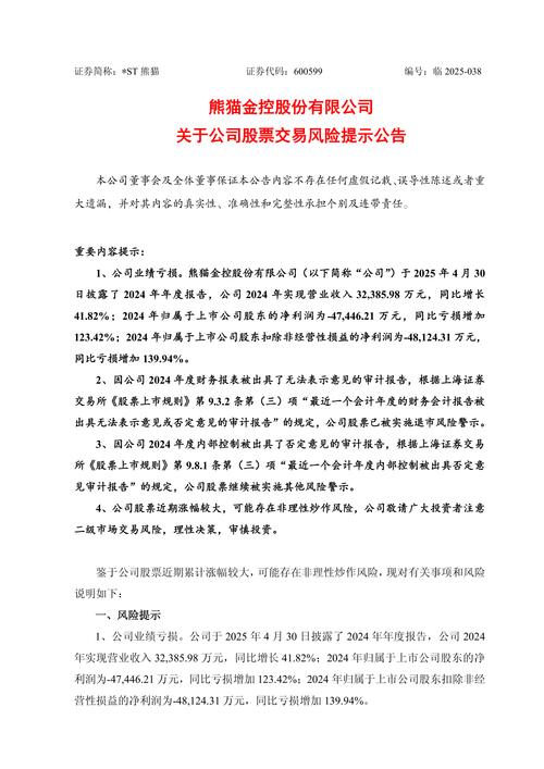 主板ST股涨跌幅限制比例变更_沪深交易所主板风险警示股票涨跌幅限制比例调整_涨跌停板制度实施时间