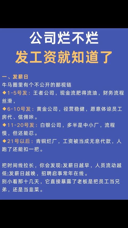 股东在企业上班薪资规定_股东可以有工资吗_股东在企业上班需要发薪资吗