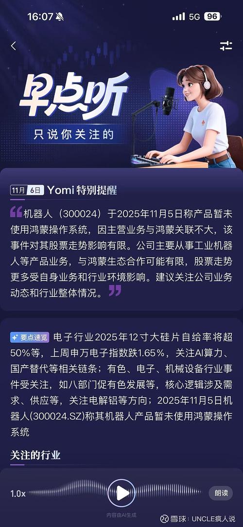 苹果公司AI策略_苹果的股票代码_苹果与纳斯达克100指数相关性分析