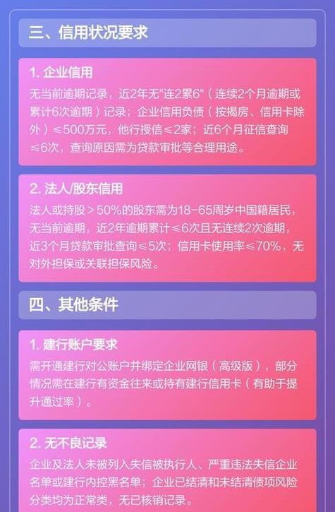 广东南粤银行个人消费组合额度贷款_粤易贷产品介绍_小微企业信用贷款_广东南粤银行普惠贷款