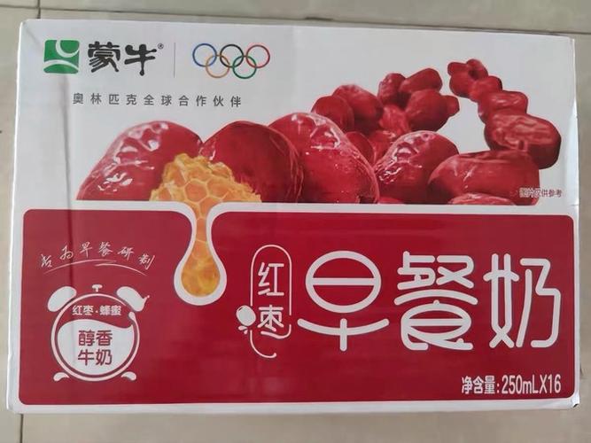 蒙牛股票价格_乳制品行业供需矛盾_蒙牛2024上半年财报分析