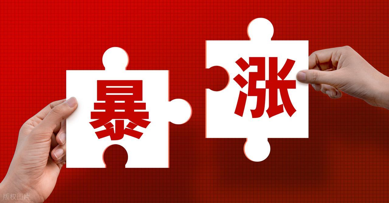 最高法法释2026建设工程施工合同纠纷_固定单价合同材料调差规则_中标后调整价格的条件