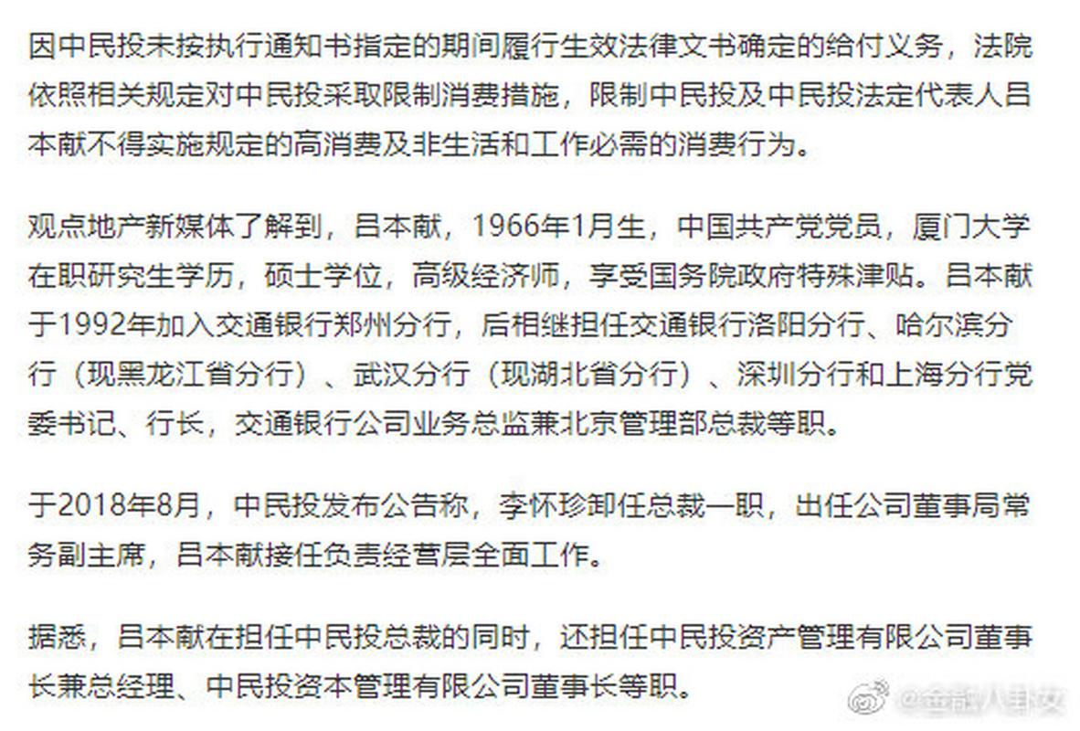 中标后调整价格的条件_最高法法释2026建设工程施工合同纠纷_固定单价合同材料调差规则